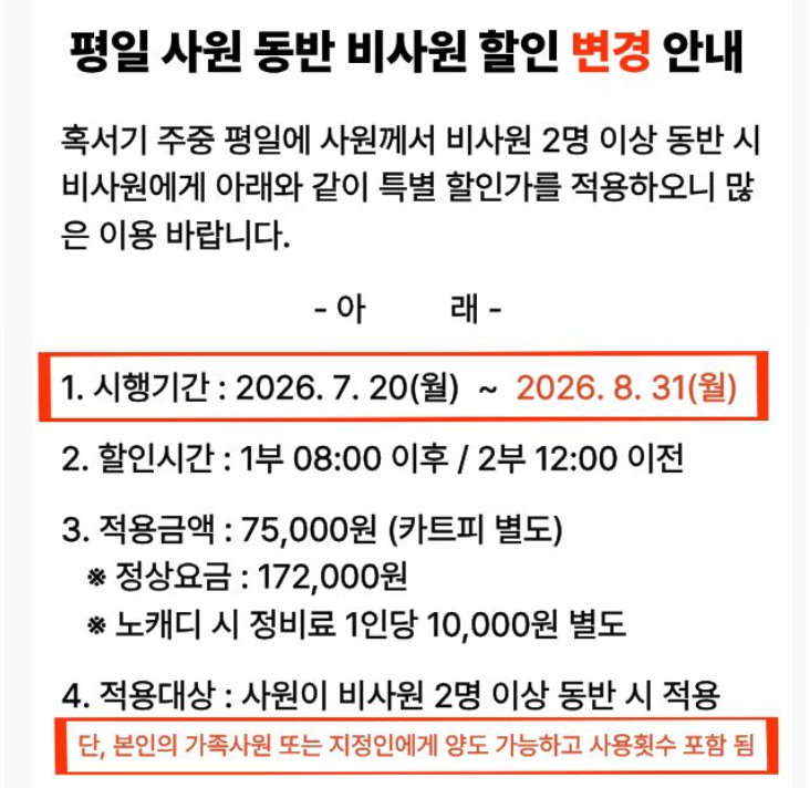 울산1.png