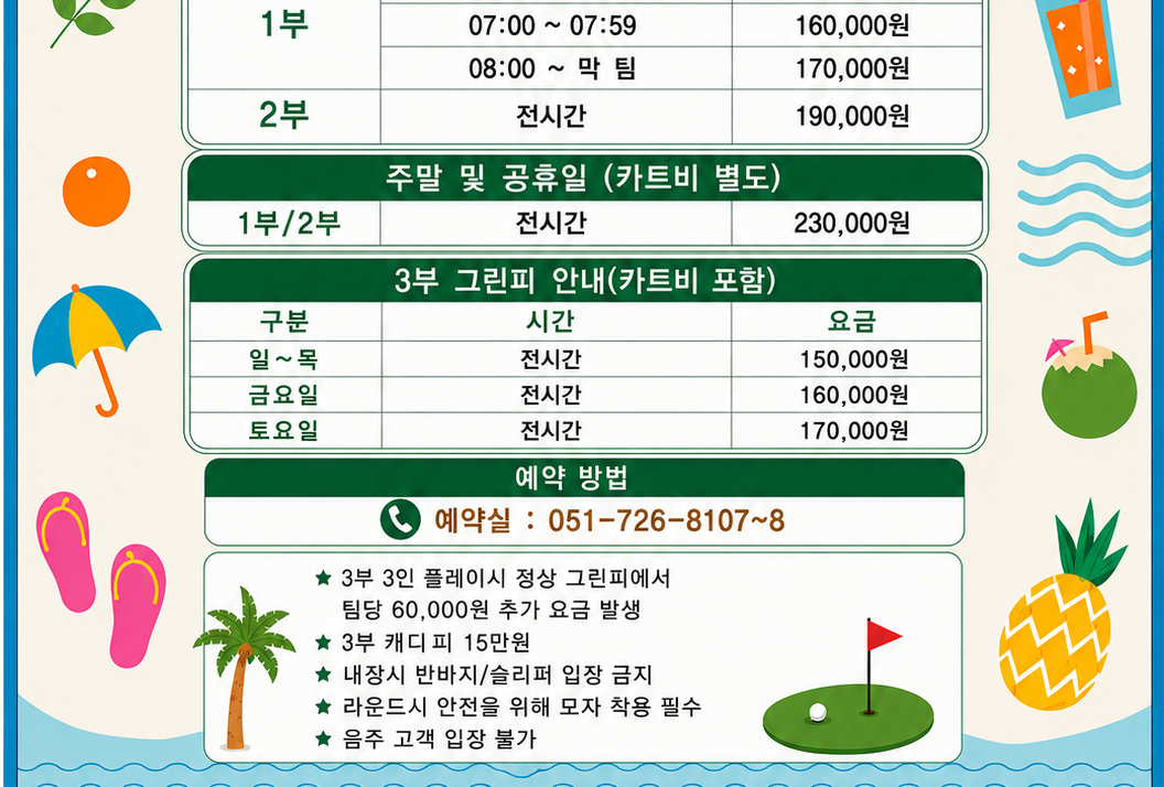 해운대1-1.png