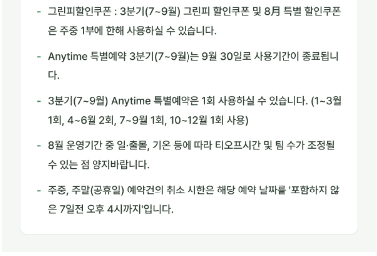 보라2-3.png