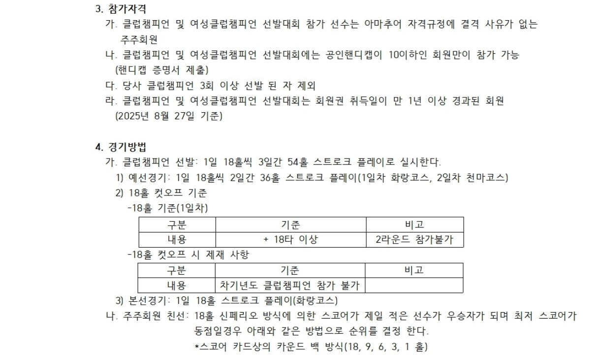 경주1-1.png