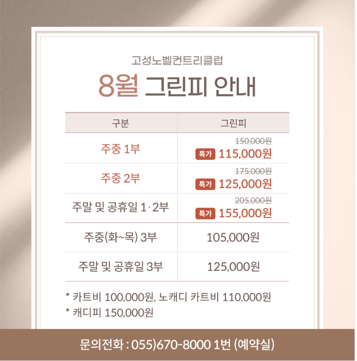 노벨.png