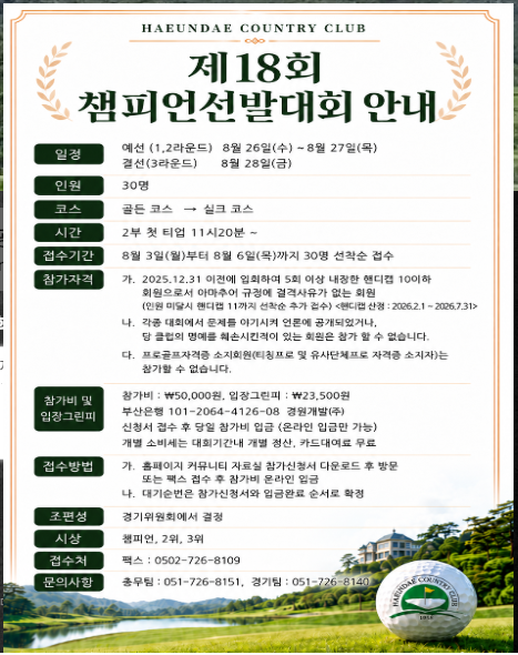 해운대.png
