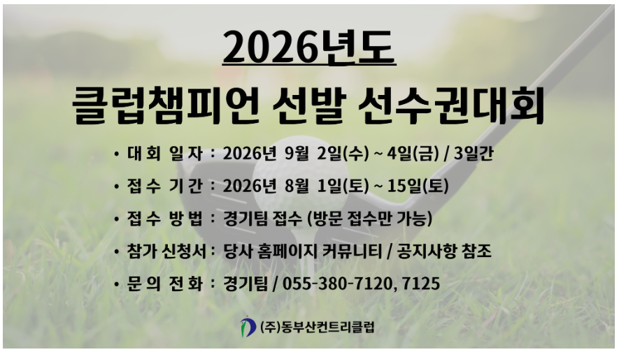 동부산.png