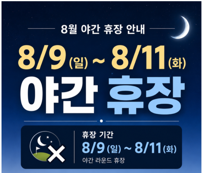 용원1.png
