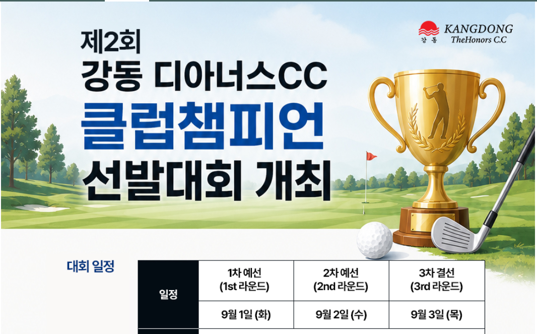 강동1.png