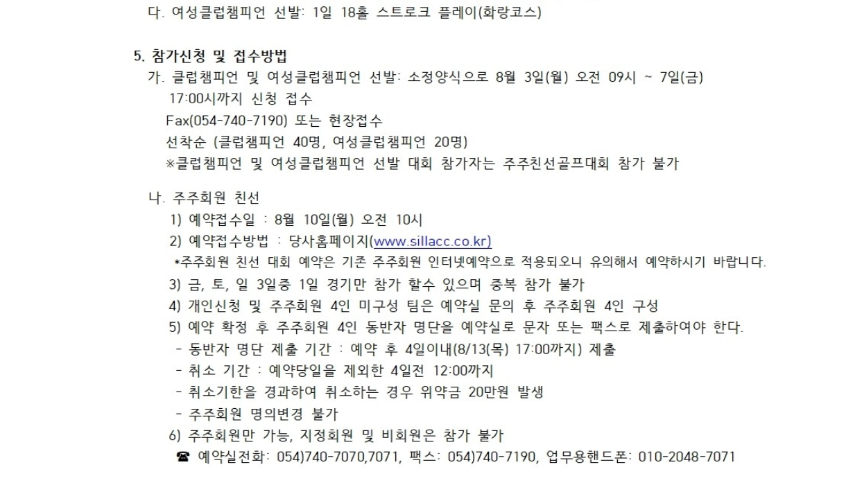 경주1-2.png