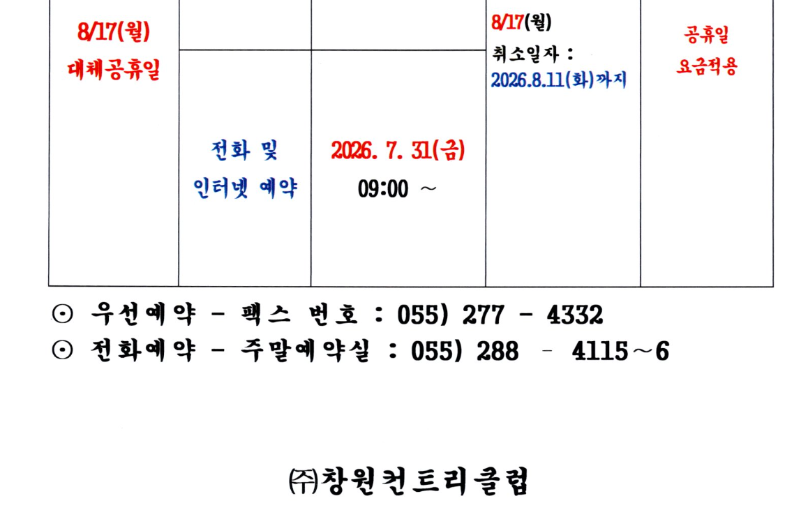 창원1-1.png