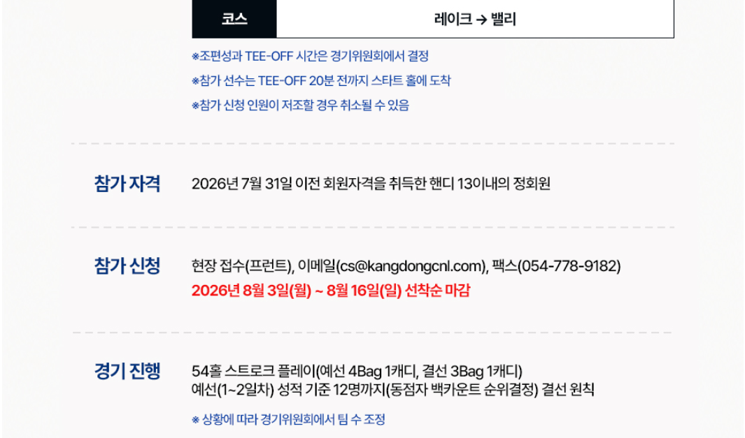 강동1-1.png