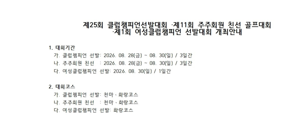경주1.png