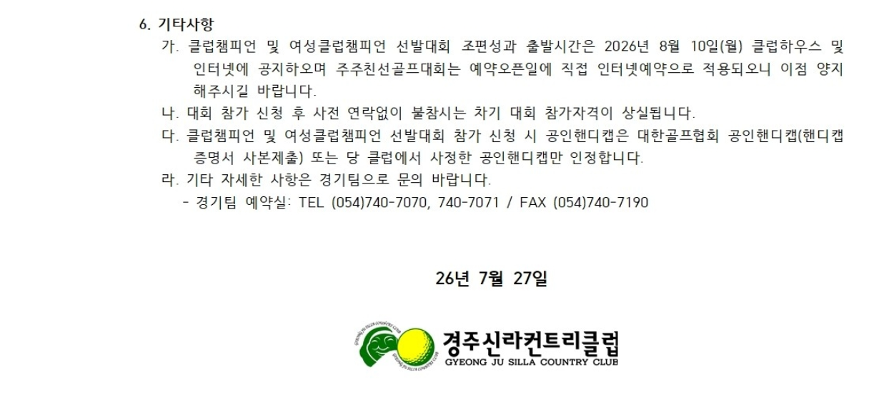 경주1-3.png