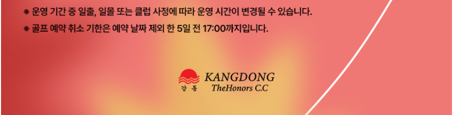 강동1-4.png