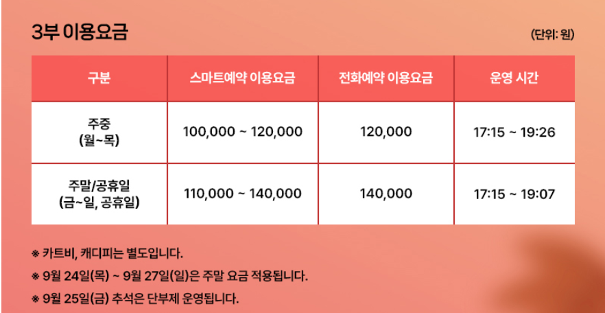 강동1-2.png