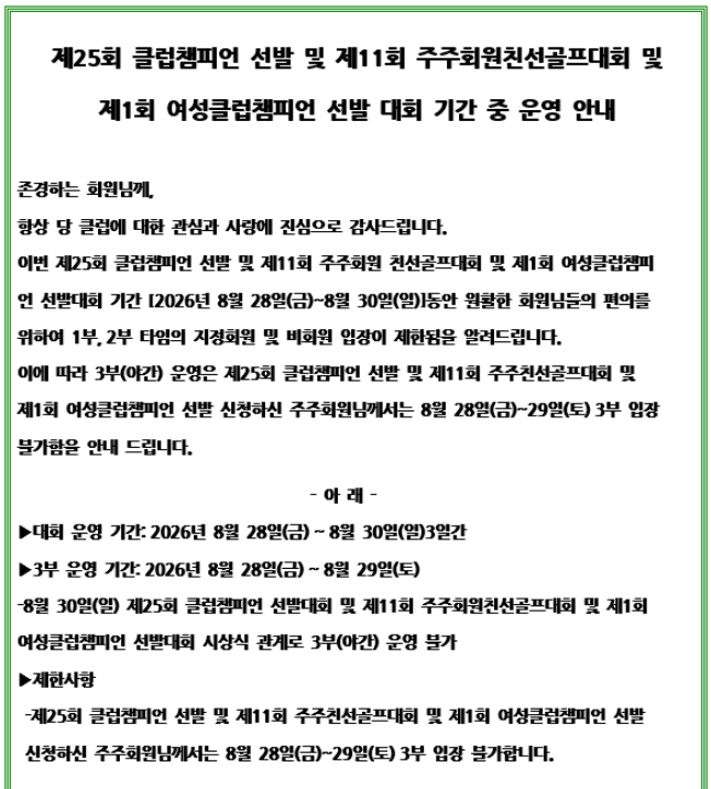 경주2.png