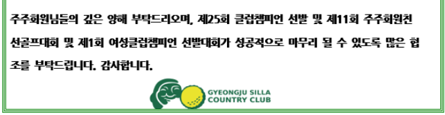 경주2-1.png