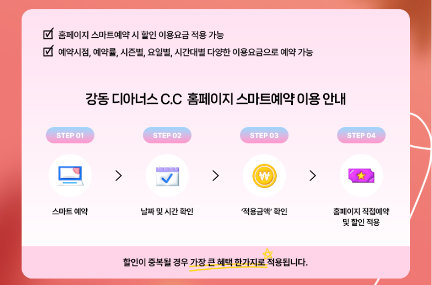강동1-3.png