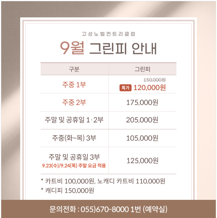 노벨.png