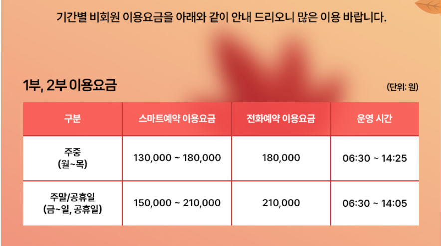강동1-1.png