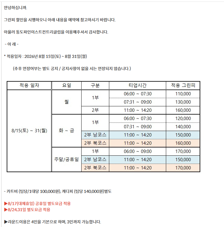 통도1.png