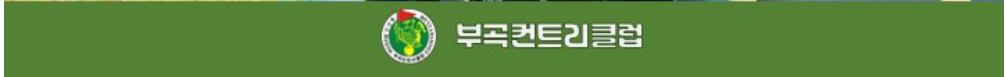 부곡2-1.png