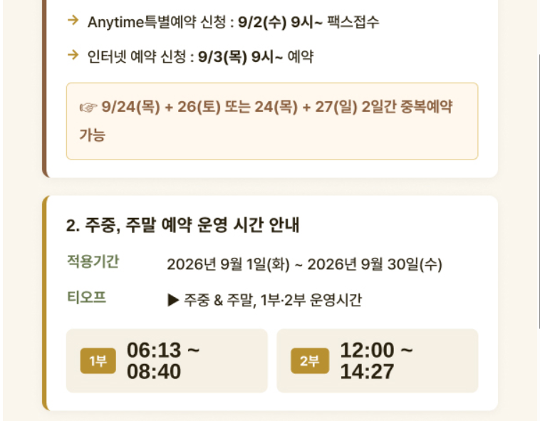 보라2-1.png