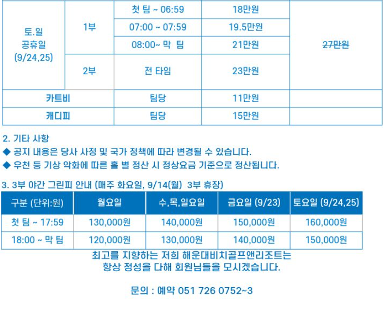 해운대비치1-1.png