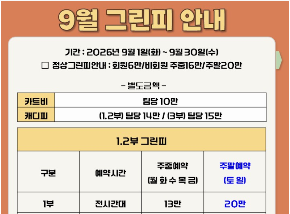 부곡1.png
