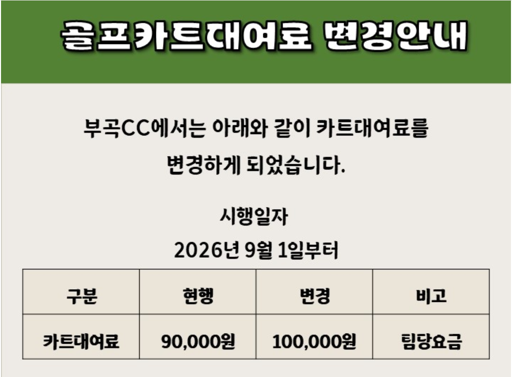 부곡2.png