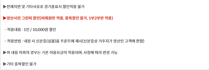 통도1-1.png