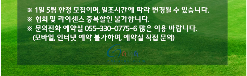 가야2-1.png