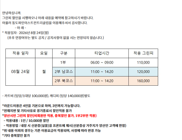 통도2.png
