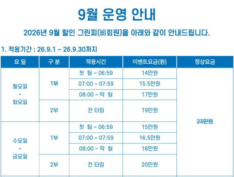 해운대비치1.png