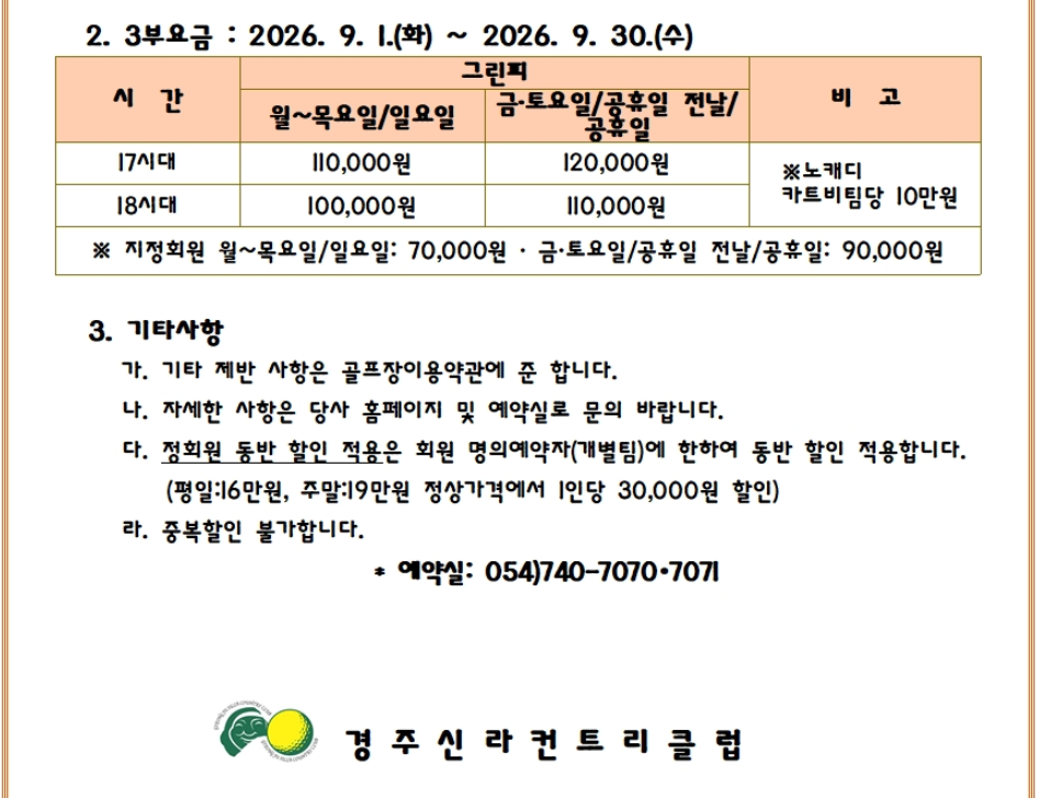 경주1-1.png