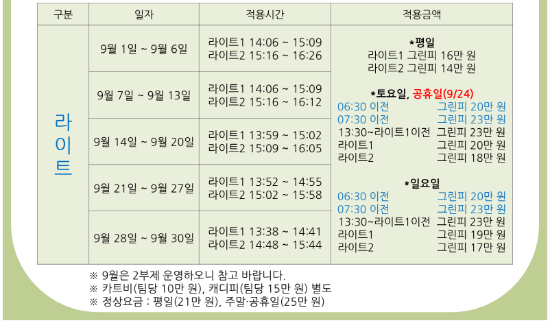 가야1-1.png