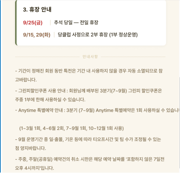 보라2-2.png