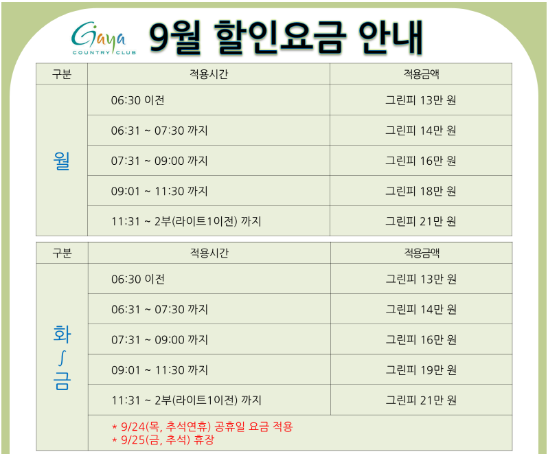가야1.png