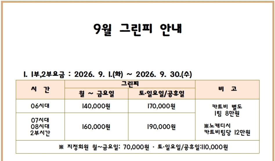 경주1.png