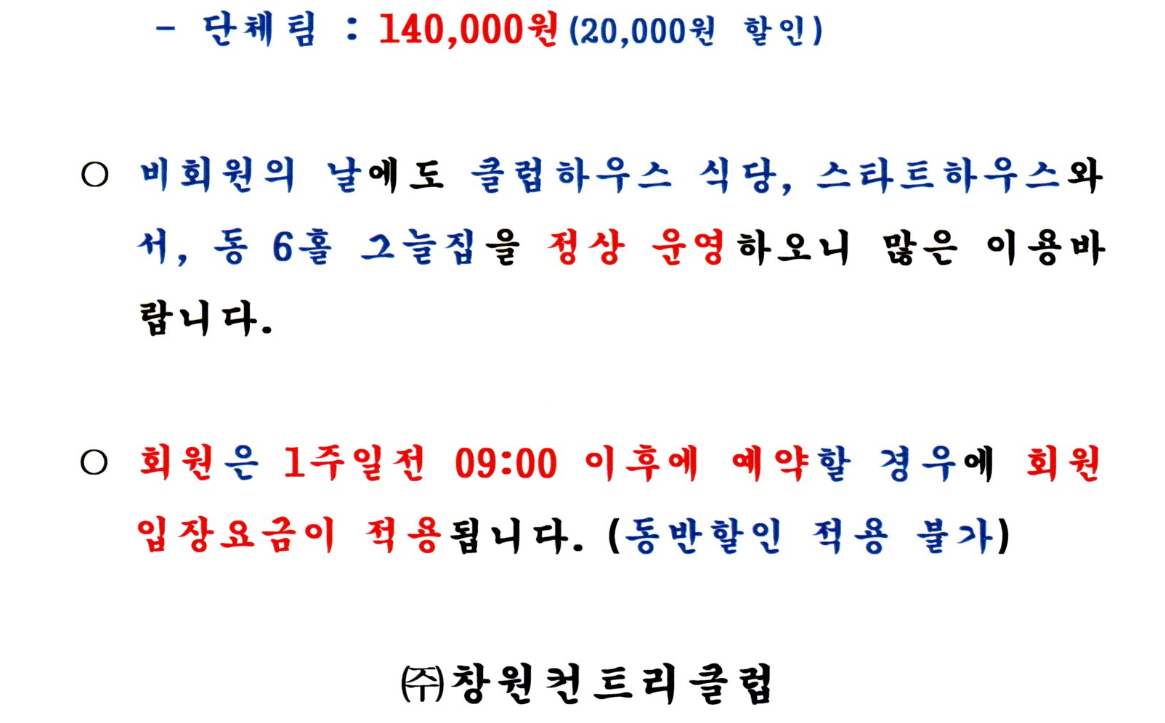 창원2-1.png