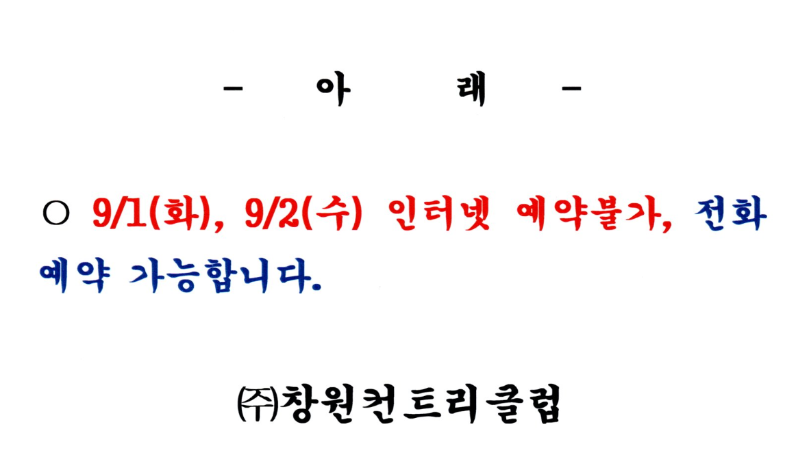 창원1-1.png