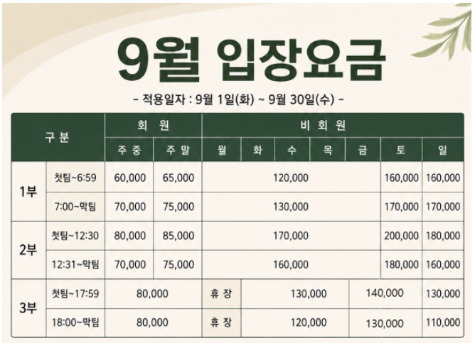 용원1.png