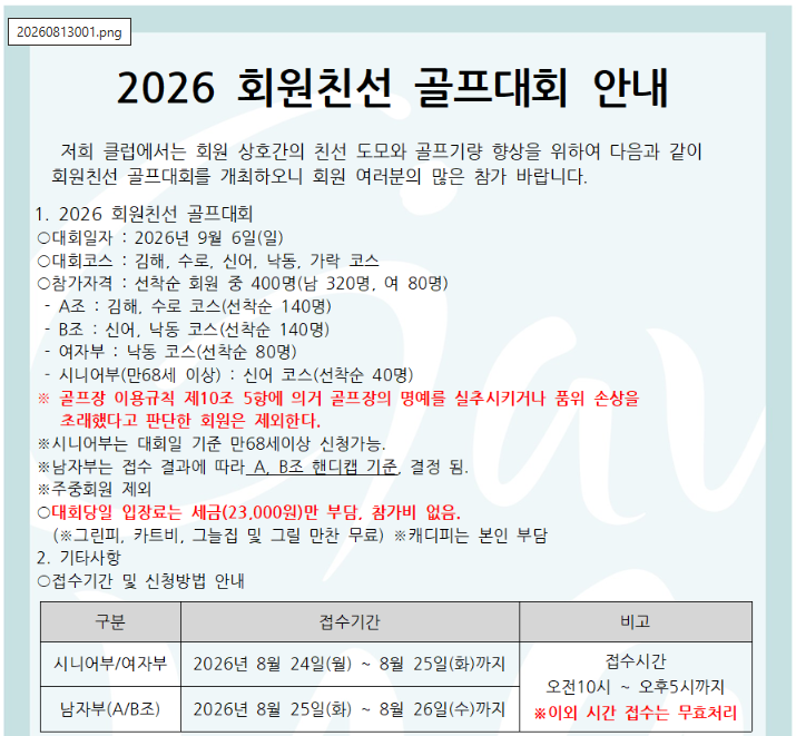가야1.png