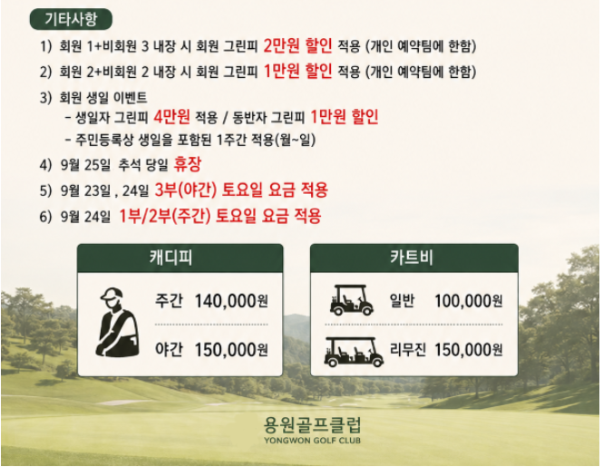 용원1-1.png