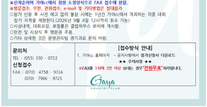 가야1-1.png