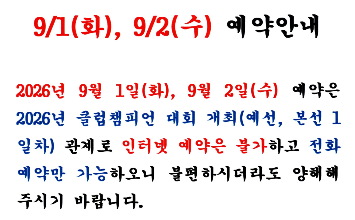 창원1.png