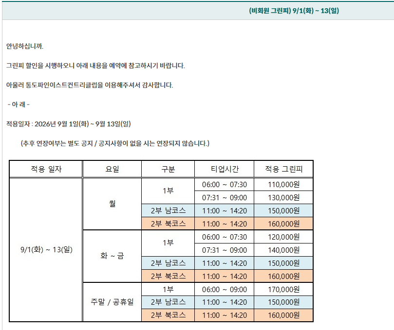 통도1.png