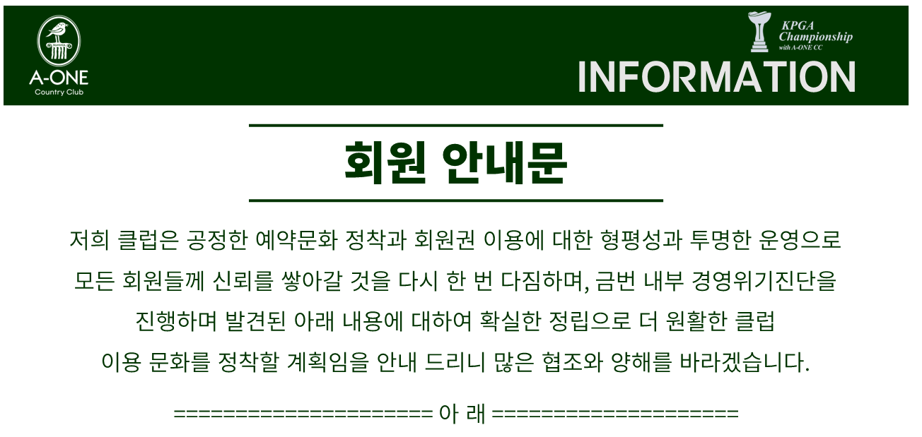 에이원1.png