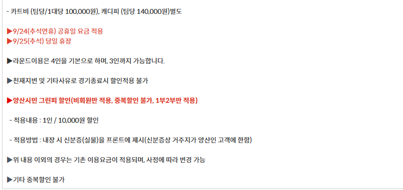 통도1-1.png