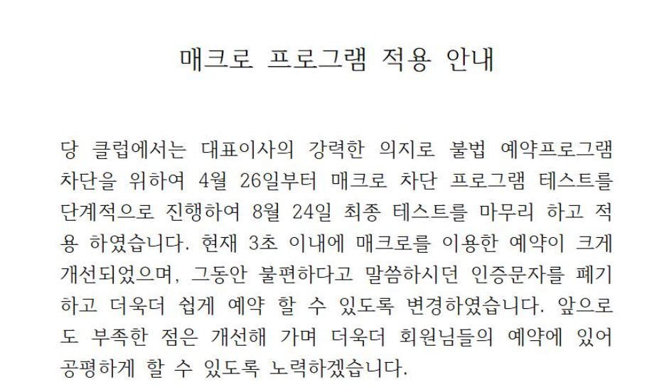 경주1.png