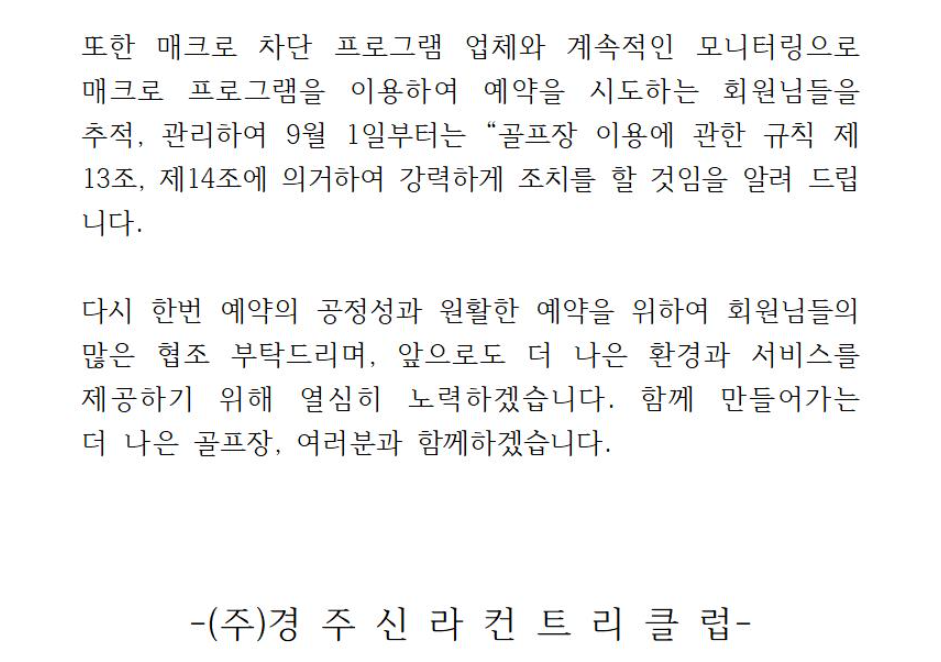 경주1-1.png