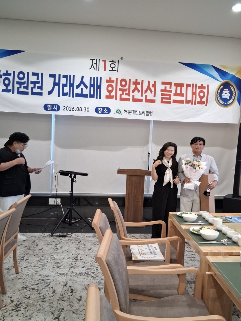 [크기변환]KakaoTalk_20260831_134558209_05.jpg