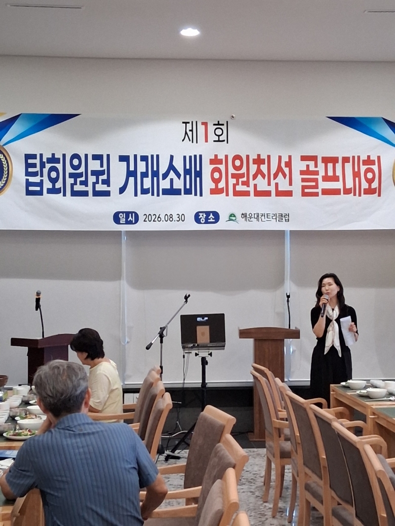 [크기변환]KakaoTalk_20260831_134558209_10.jpg